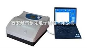 兽药残留快速检测仪