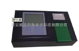 病害肉检测仪
