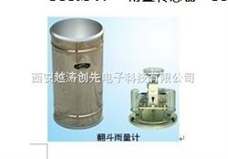 YT01292雨量传感器