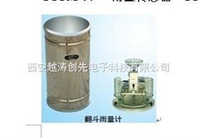 雨量传感器