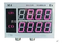 YT01857悬挂式甲烷一氧化碳测定器/悬挂式甲烷一氧化碳检测器（带煤安证）