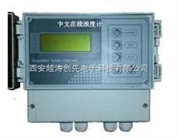 YTZDK-310中文在线浊度计