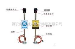 yt- ET-PSA人体静电释放报警器
