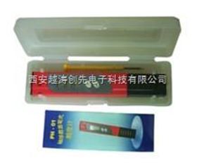 笔式酸度计