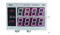 YT01857悬挂式甲烷一氧化 碳测定器/悬挂式甲烷一氧化碳检测器（带煤安证）