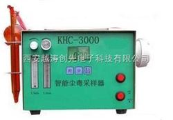 YT02032智能双路尘毒采样器