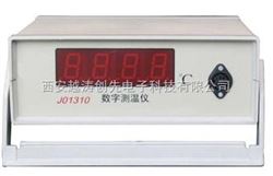 YT02251数字测温仪