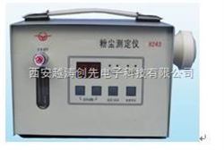 YT02323粉尘测定仪（建议适用于教学，精度要求不高的测量）