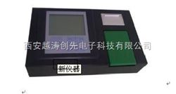 yt01001多功能食品安全快速检测仪（经典机型）