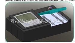 yt01017单功能食品安全/双氧水快速检测仪