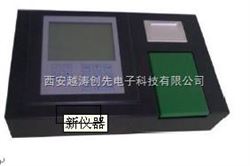 yt01045水质分析仪