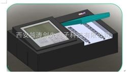 yt 6007水产品及水产品制品快速检测仪