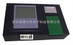 yt 01015单功能食品安全快速检测仪/二氧化硫快速检测仪