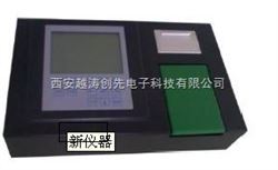 yt 01020单功能食品安全快速检测仪/甲醛快速检测仪