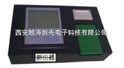 yt 01028单功能食品安全快速检测仪/挥发性盐基氮快速检测仪