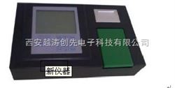 yt 01030单功能食品安全快速检测仪/病害肉特征物快速检测仪