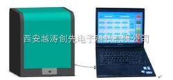 yt01077动物产品安全快速检测仪