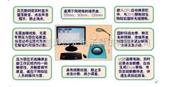yt01078感应式菌落计数仪