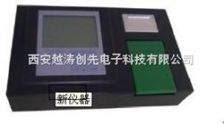 yt 01038单功能食品安全快速检测仪/蛋白质快速检测仪