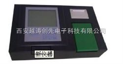 yt 01040单功能食品安全快速检测仪/硝酸盐快速检测仪