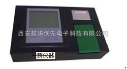 yt 01042单功能食品安全快速检测仪/甲醇快速检测仪