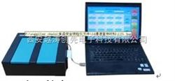 yt 01059双氧水快速检测系统（16通道）
