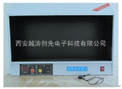 YT02446澄明度检测仪（单面）