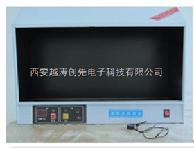 澄明度检测仪（双面）