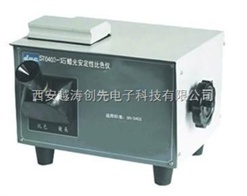 石蜡比色测定仪/石蜡光安定性比色仪