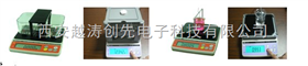 多功能固体/液体两用测试仪