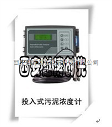 YT02484悬浮物污泥浓度计/投入式污泥浓度计
