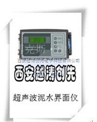YT02489超声波泥水界面仪/投入式超声波泥水界面仪/投入式泥水界面仪