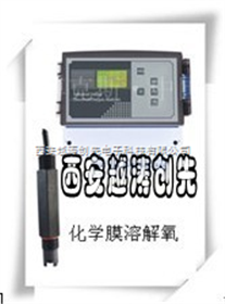 化学膜溶解氧仪/壁挂式溶氧/化学摸微量氧