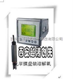 化学膜溶解氧仪/盘装式溶氧仪/化学摸微量氧