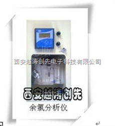 YT02500余氯分析仪/在线余氯分析仪/盘装式余氯分析仪