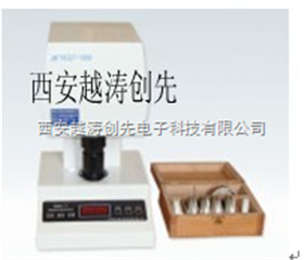 智能白度测定仪（不带荧光）
