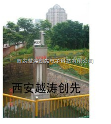 YT -3000无线传输雨量观测站