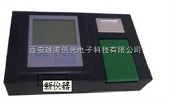 yt  01003多功能食品安全快速检测仪