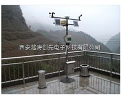 YT 02349多功能气象观测站