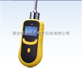 泵吸式TVOC检测仪/TVOC测定仪（带效验证书）