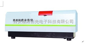 激光粒度分布仪
