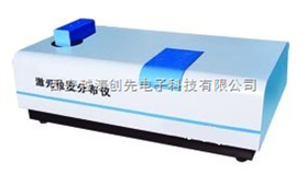 全自动激光粒度分布仪