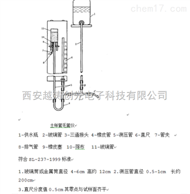 土样管毛管仪